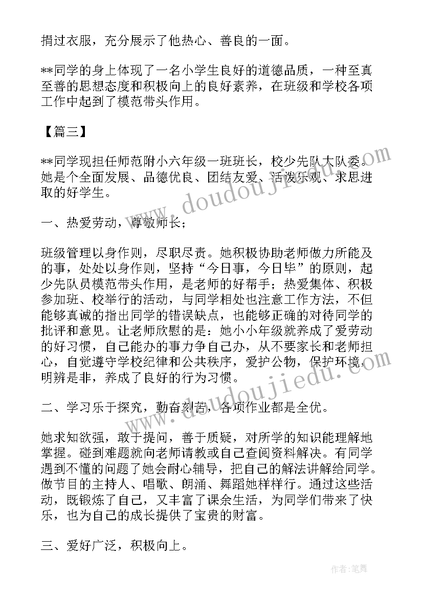 新青年新时代 论新时代心得体会(通用6篇)