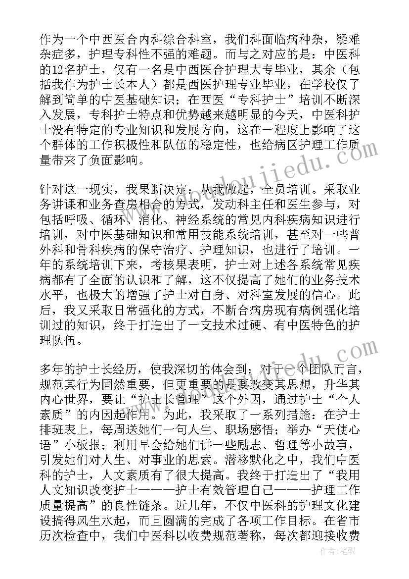 最新护士年度个人工作总结报告(通用9篇)