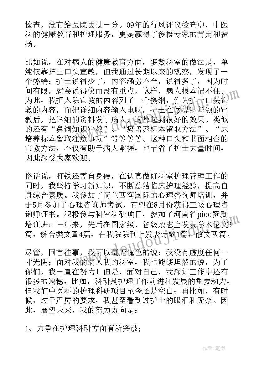 最新护士年度个人工作总结报告(通用9篇)