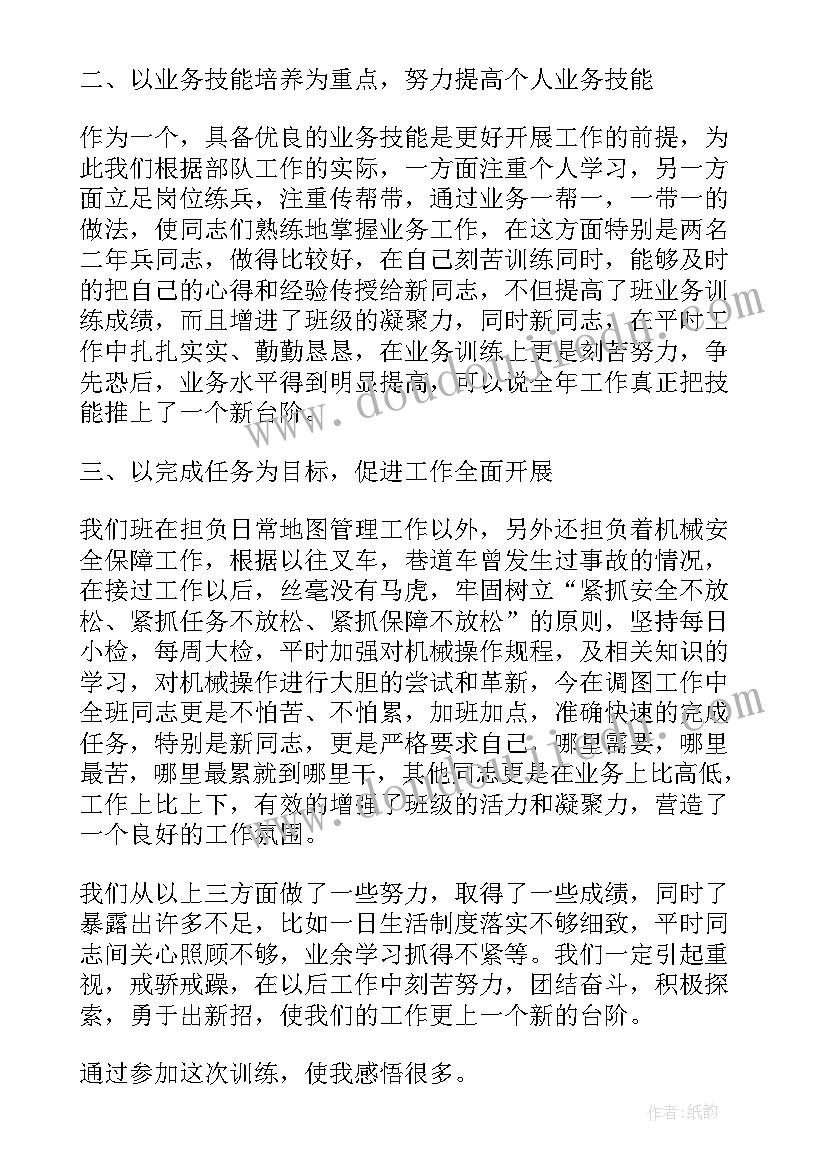 2023年部队思想工作心得 部队官兵学习思想工作总结(精选5篇)