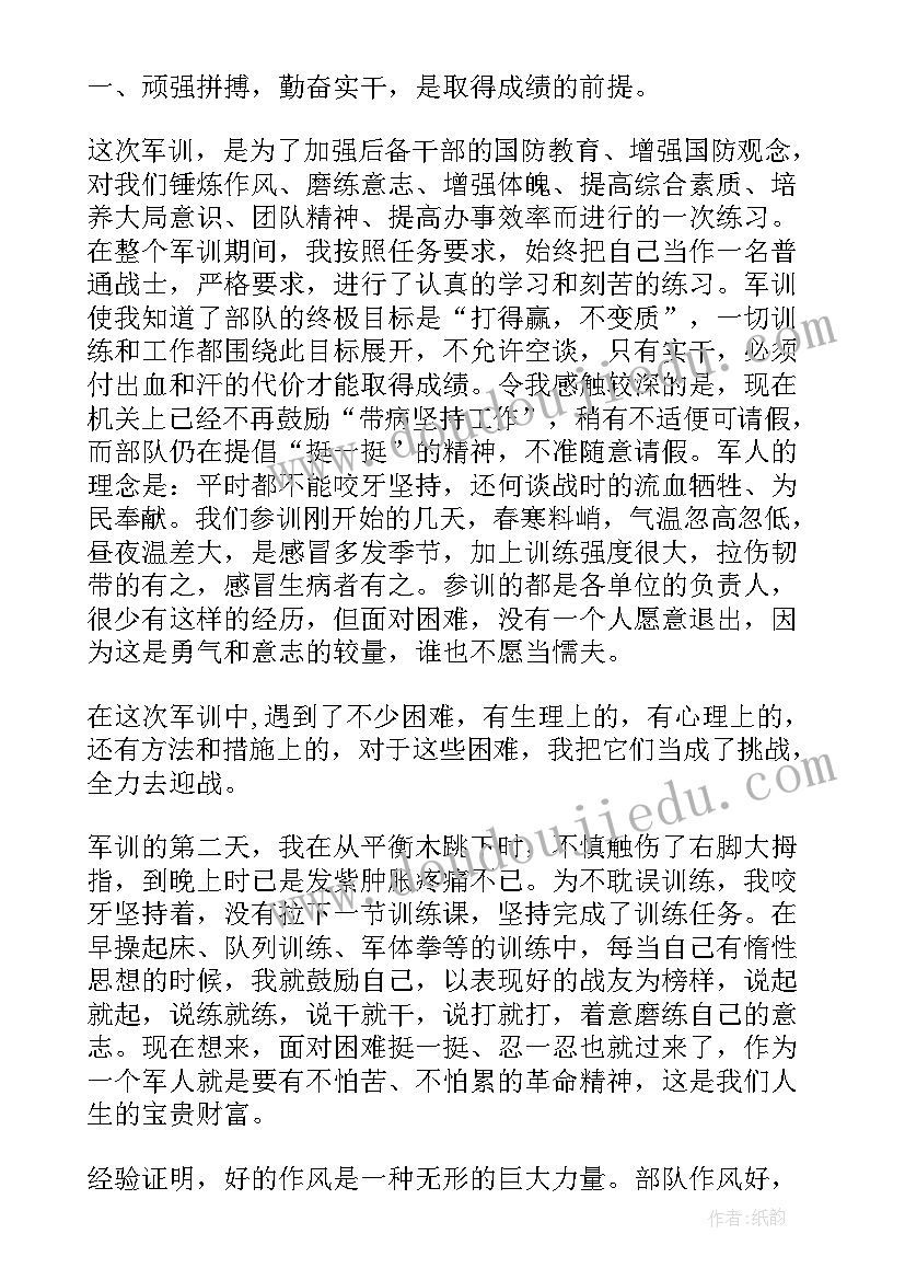 2023年部队思想工作心得 部队官兵学习思想工作总结(精选5篇)