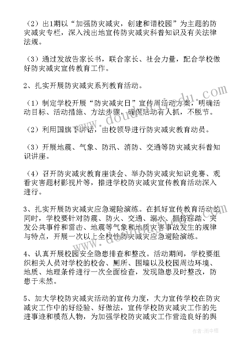 最新公司人才日系列活动方案设计(大全5篇)