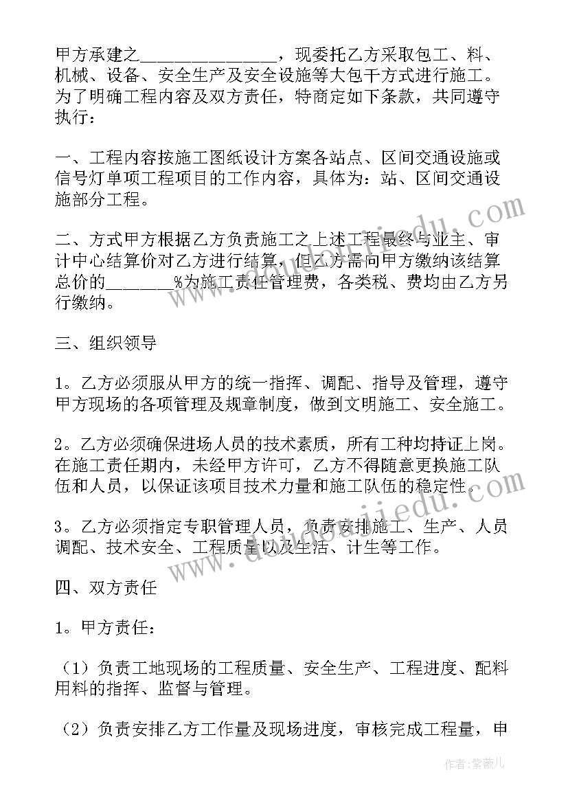 2023年工程居间费合同(优秀9篇)