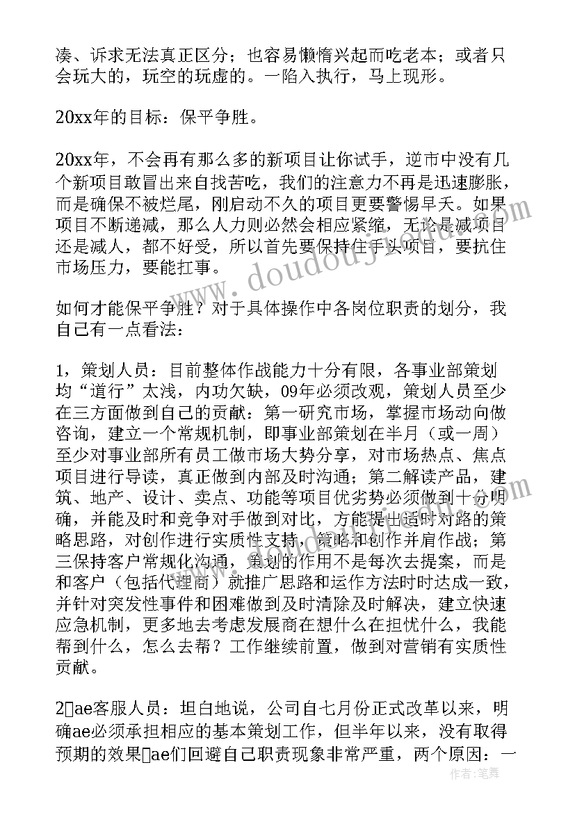 最新公司财务部工作总结及明年计划 公司财务部工作总结(汇总8篇)