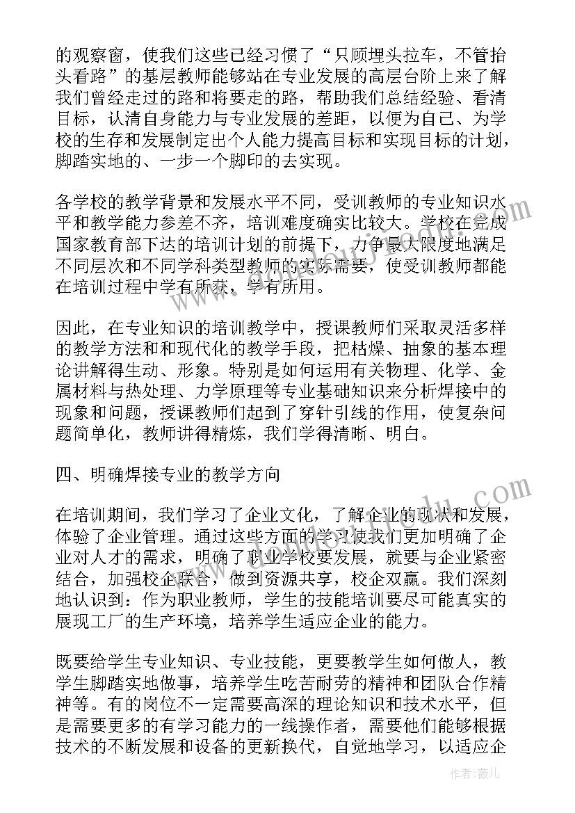 培训学校年终工作总结(精选5篇)