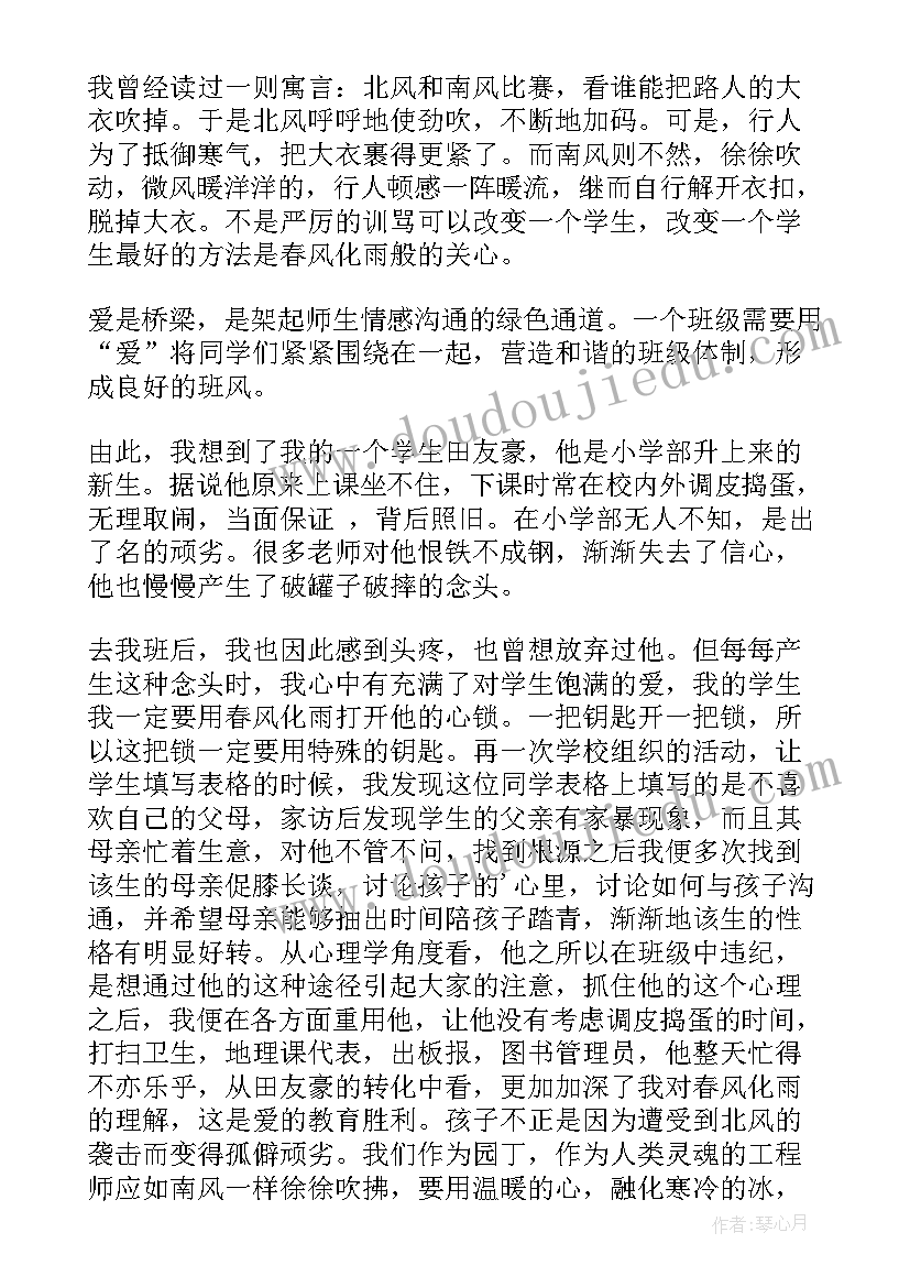 最新论坛讲话发言稿(实用5篇)