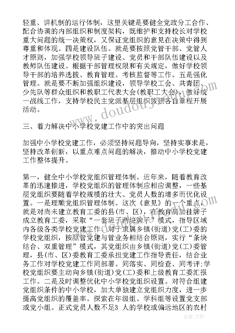 最新县志工作会议讲话(实用7篇)