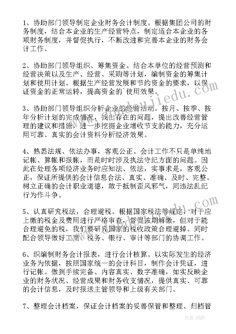 项目部副经理竞聘演讲稿(汇总5篇)