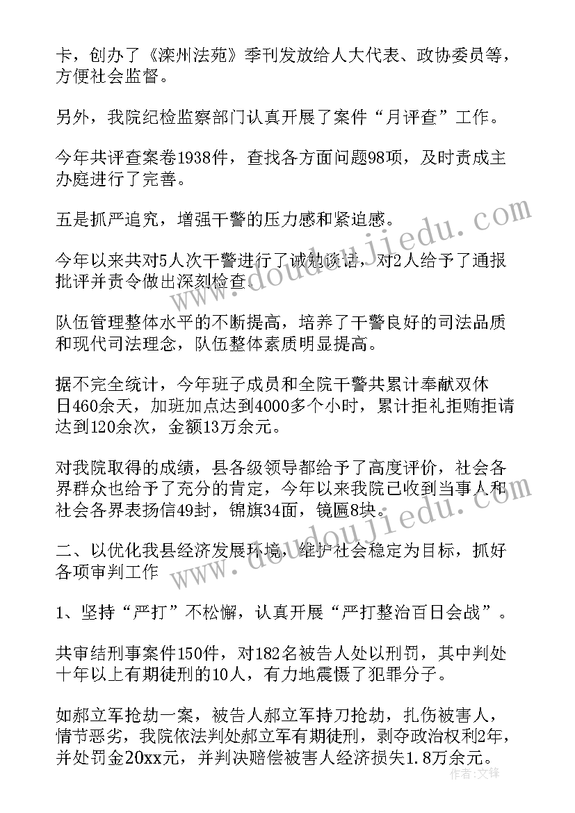 最新店长年度考核有哪些 年度考核总结教师个人年度考核总结(精选5篇)