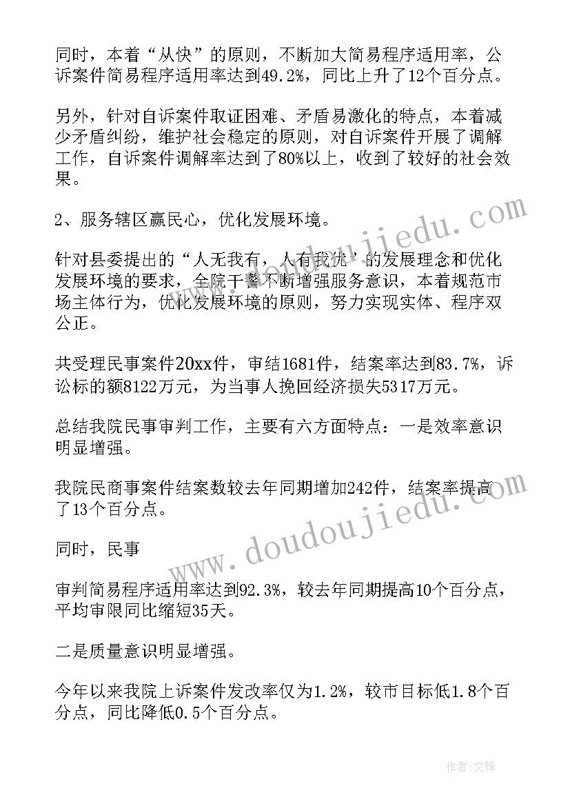 最新店长年度考核有哪些 年度考核总结教师个人年度考核总结(精选5篇)