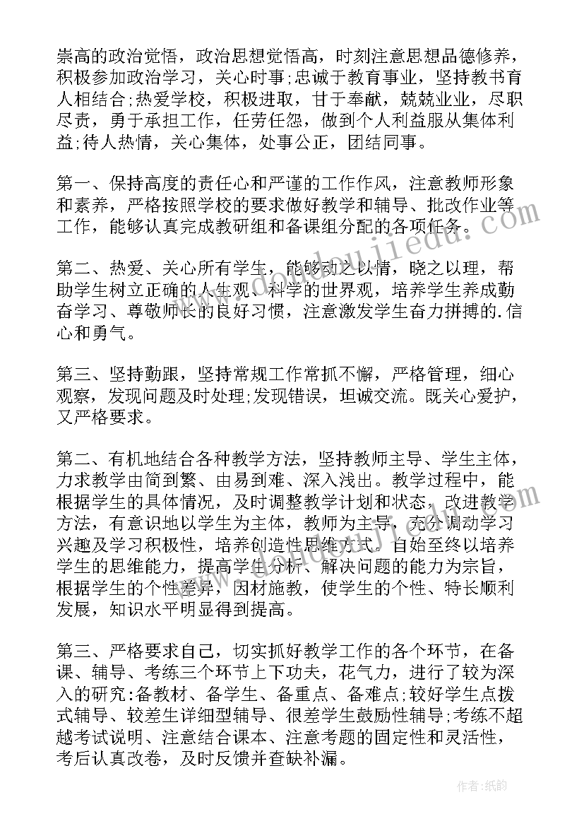 2023年学校年度考核奖励实施方案(汇总8篇)