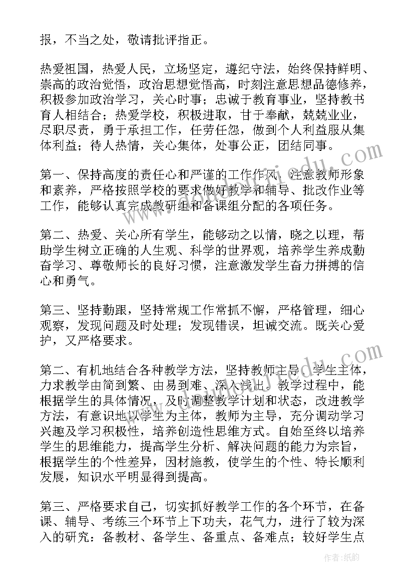 2023年学校年度考核奖励实施方案(汇总8篇)