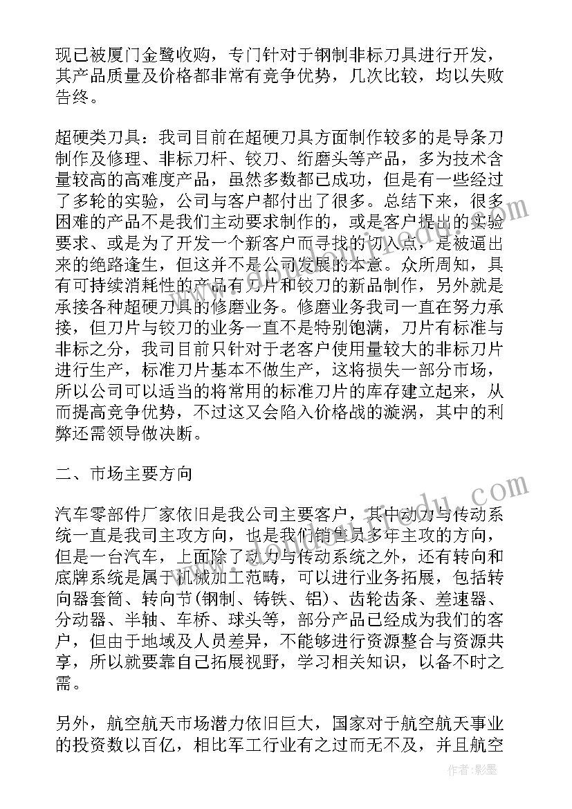 最新物流工作个人总结 物流个人年终工作总结报告(汇总5篇)