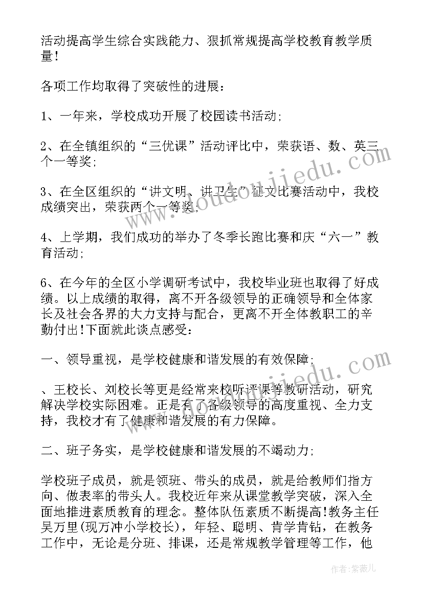 2023年入职新单位表态发言 度单位表态发言稿完整(精选5篇)