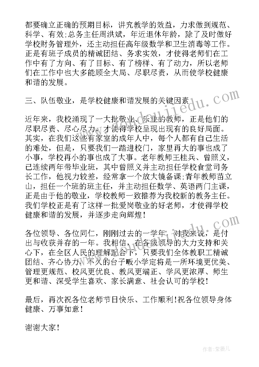 2023年入职新单位表态发言 度单位表态发言稿完整(精选5篇)