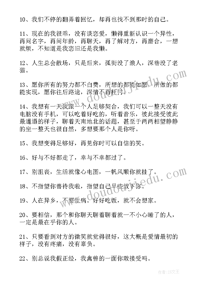 2023年网易绩效系数 网易云游戏体验心得体会(优秀5篇)