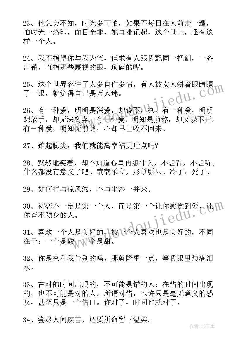 2023年网易绩效系数 网易云游戏体验心得体会(优秀5篇)