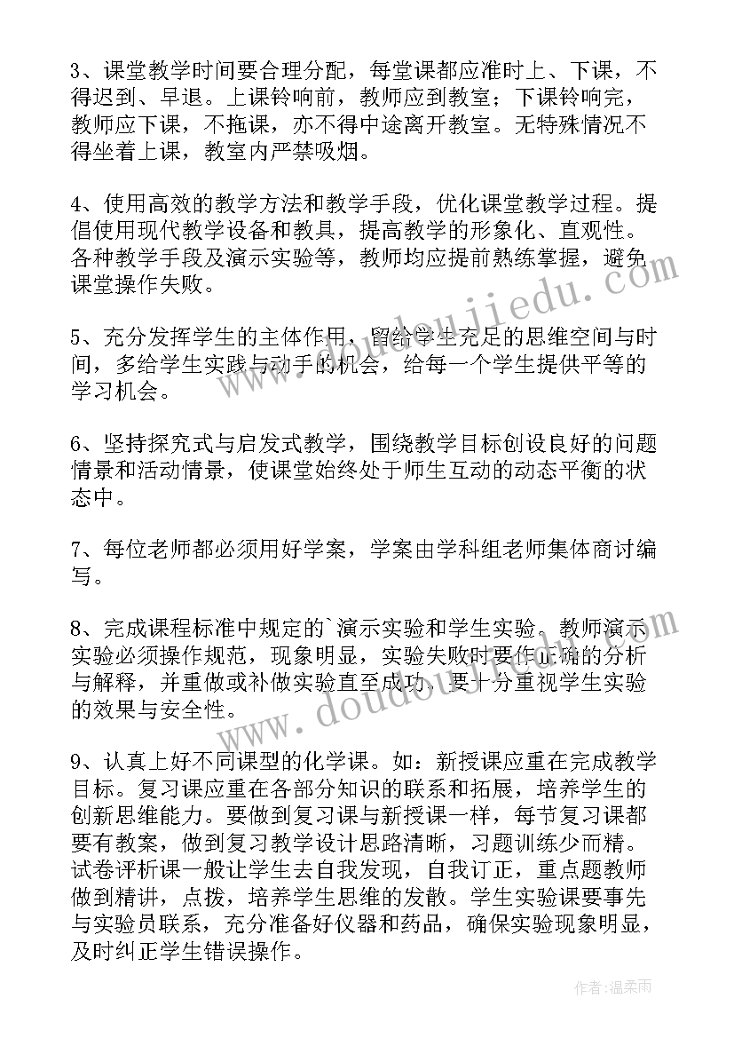 基本工作要求心得体会 工作总结基本要求(通用5篇)