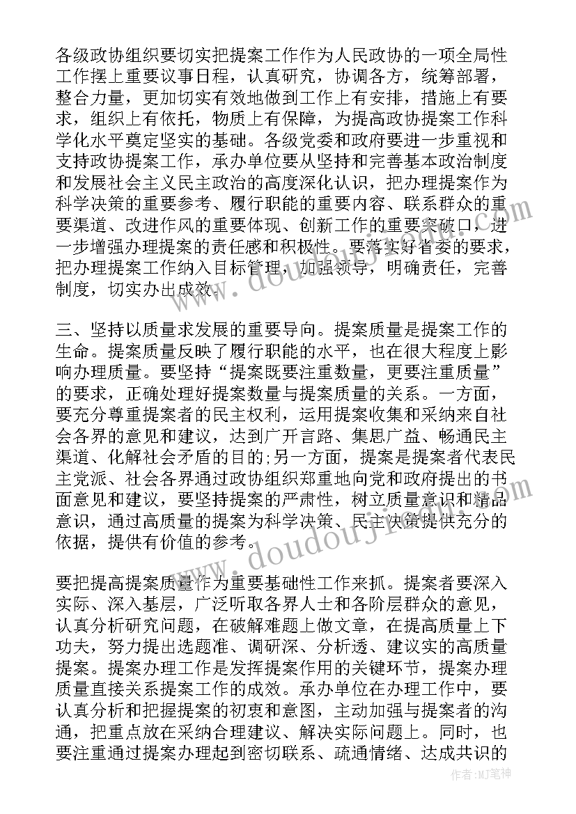 安全员现场安全日记(大全10篇)