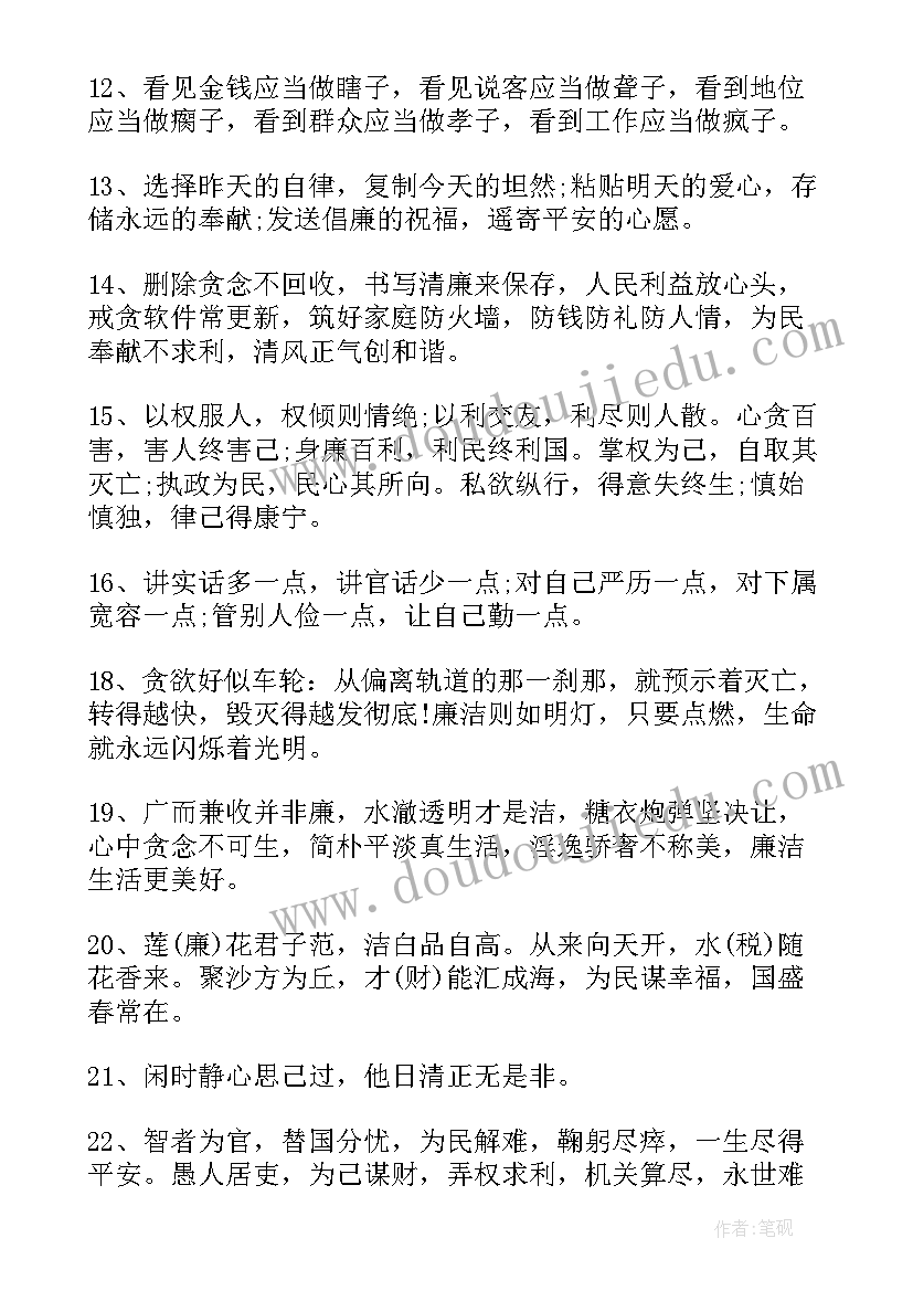 最新清廉工会建设实施方案(优质6篇)