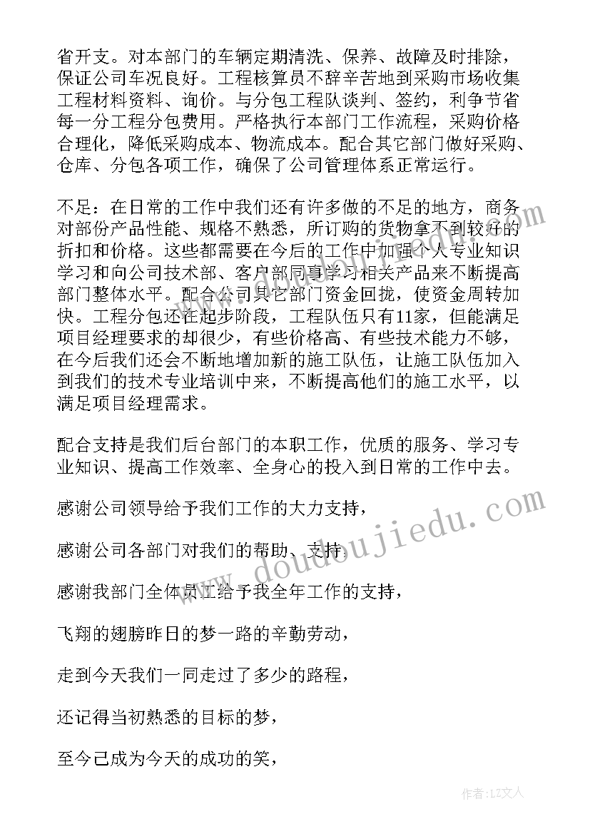 物流个人年终工作总结范例 物流年终个人工作总结(优质5篇)