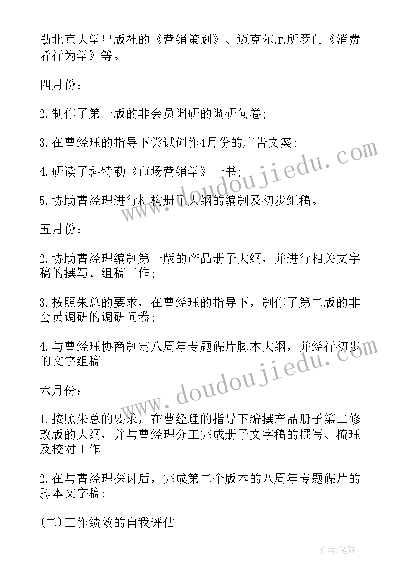 最新物业客服上半年总结下半年计划和目标(优质5篇)