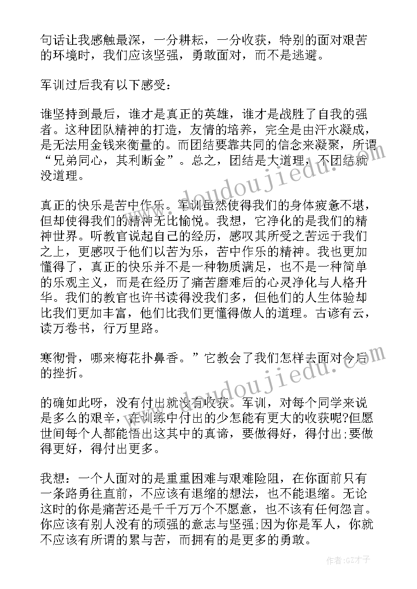 2023年学生技能大赛简报 技能大赛活动总结(大全9篇)