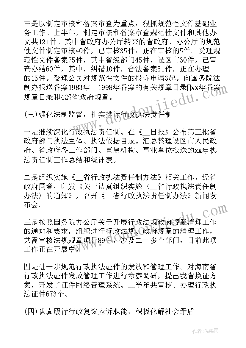 2023年职工食堂半年总结(实用9篇)