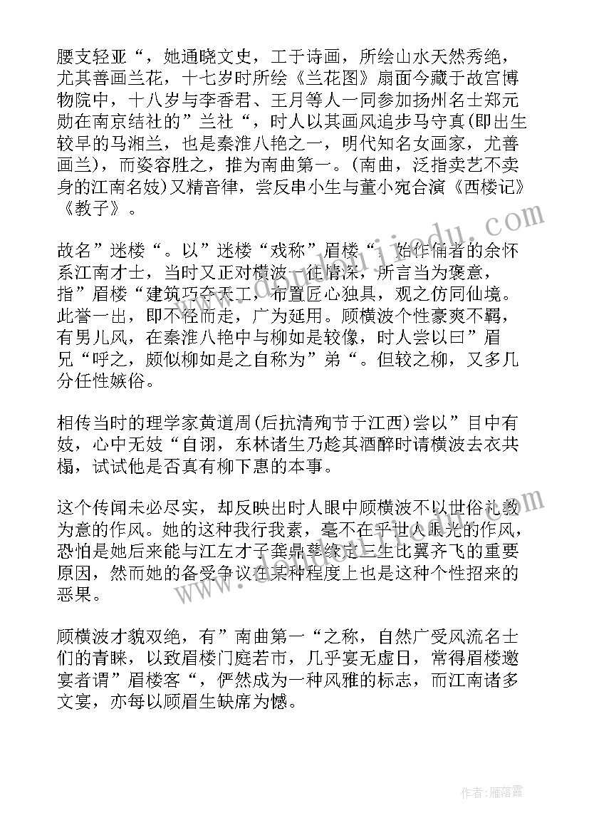 协会换届领导讲话稿多篇 中国桥心得体会(通用10篇)