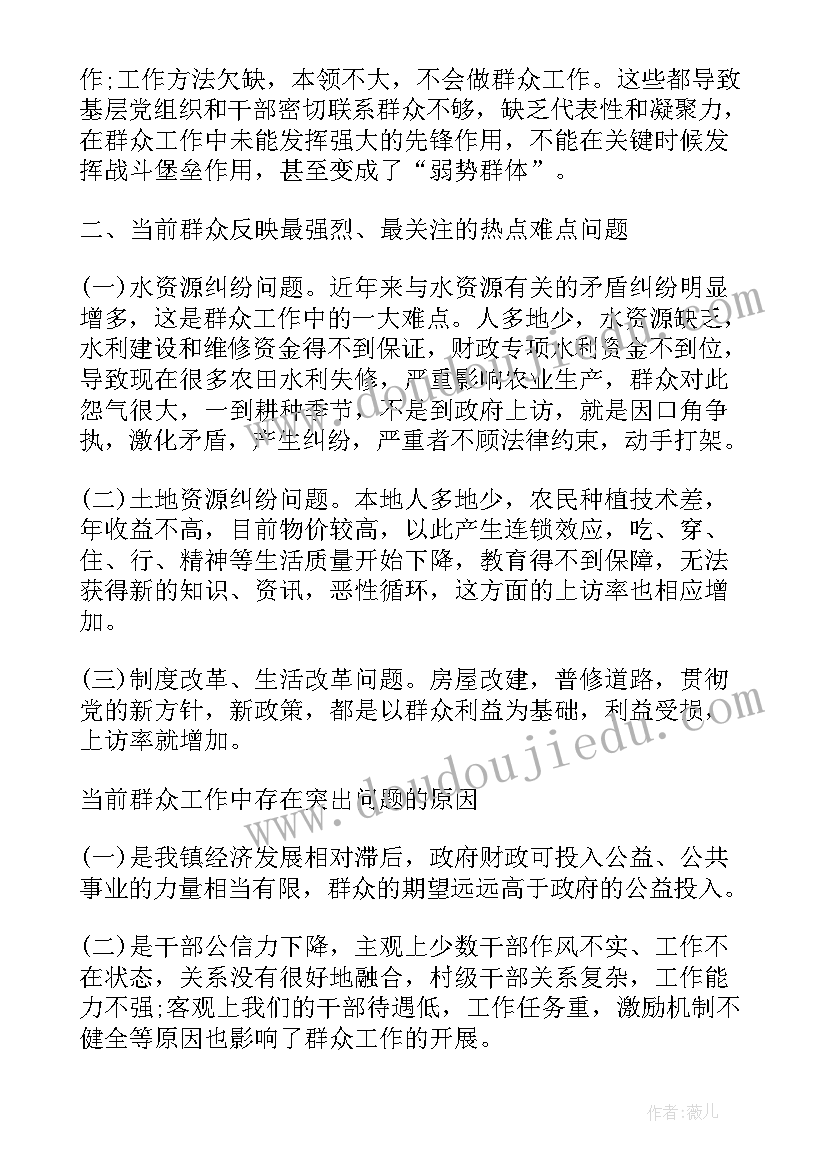 2023年方案的工作要求(优秀5篇)