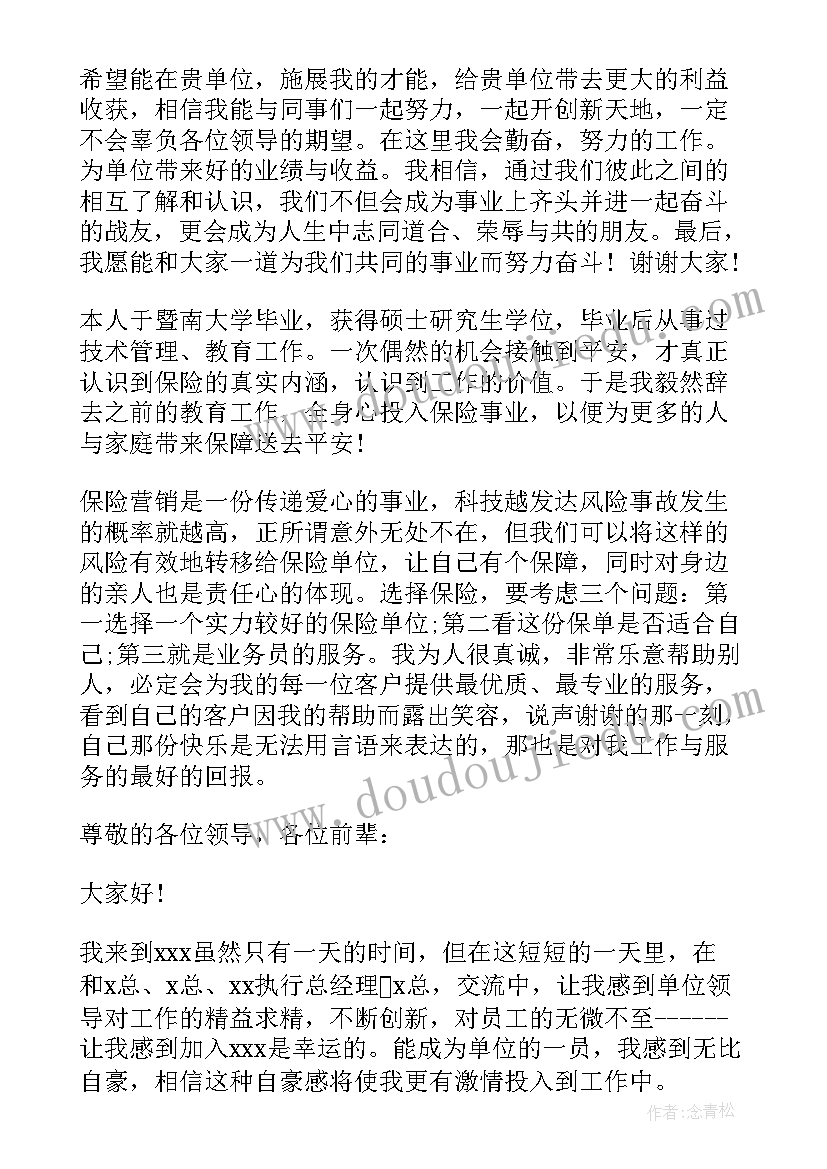 最新报到介绍信开(模板5篇)