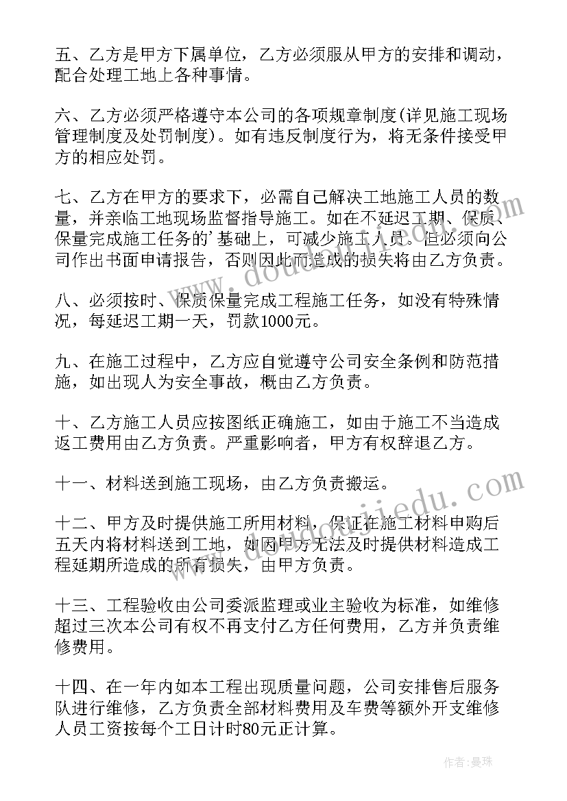 工程施工质量保证书 建筑工程质量保证书(汇总5篇)