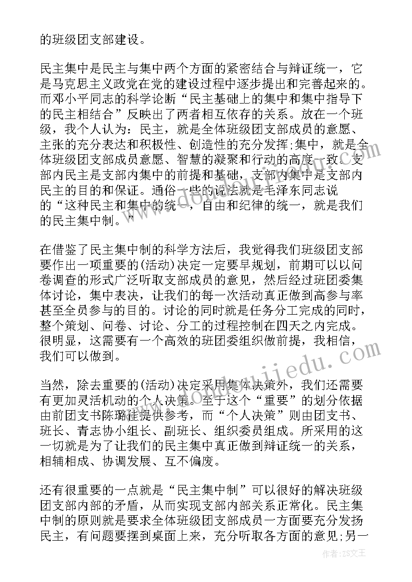 2023年乡村振兴培训心得体会(汇总5篇)