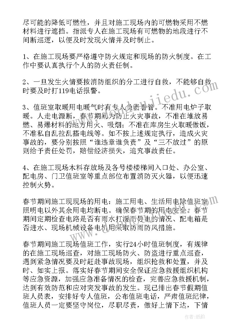 最新有限空间应急演练计划豆丁网 有限空间事故专项应急演练方案(汇总5篇)