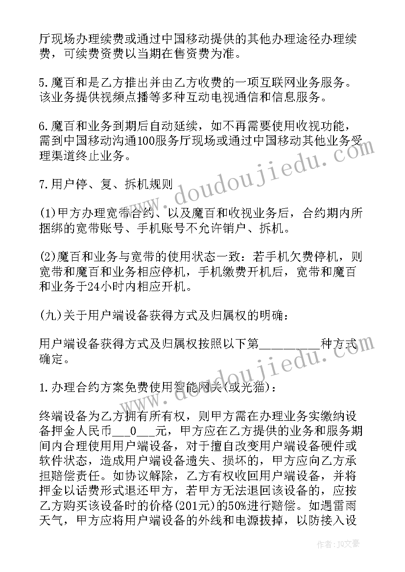 2023年数据与分析心得体会 大学数据分析心得体会(优秀5篇)