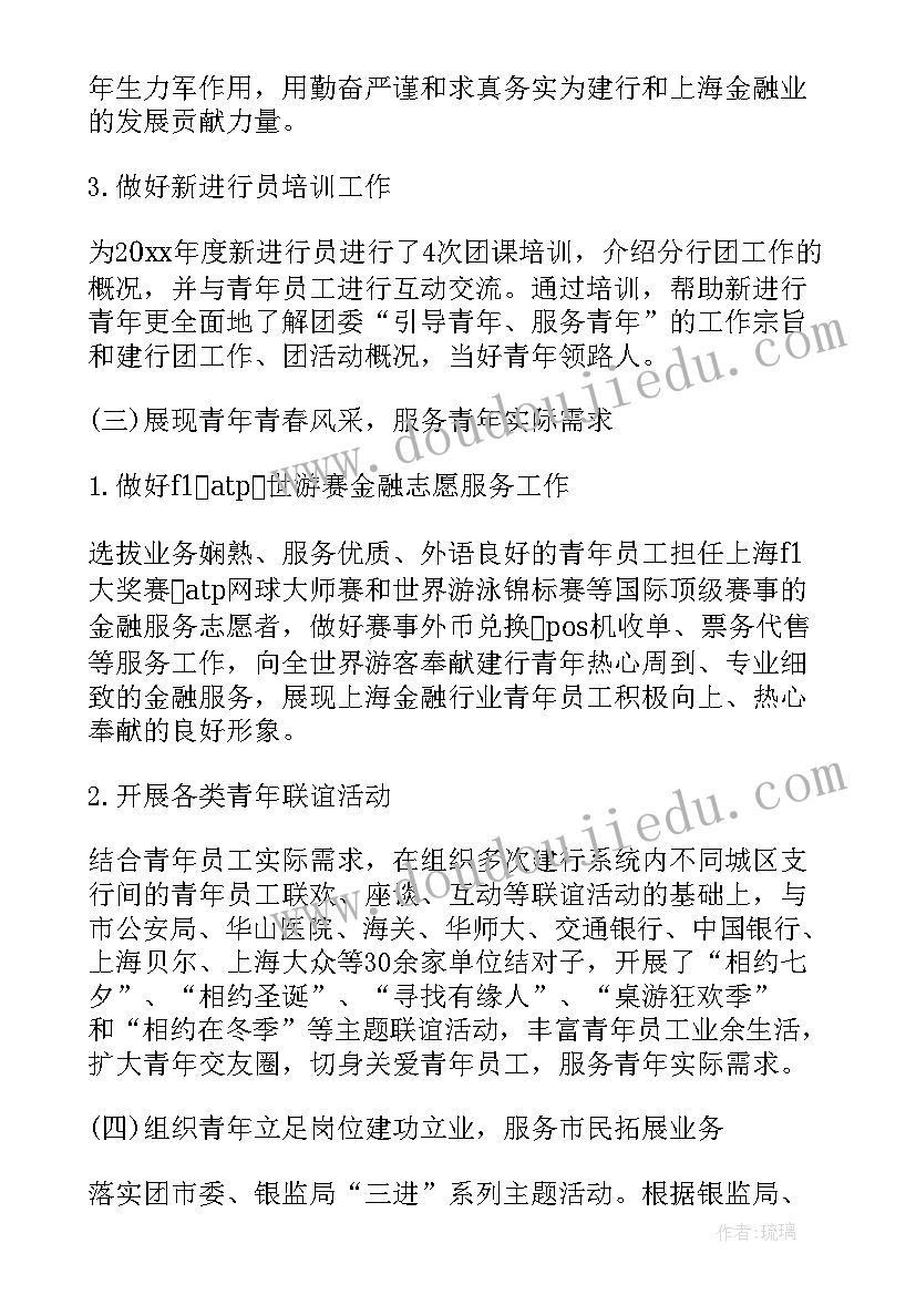 最新乡镇党委述职述廉报告(优质8篇)