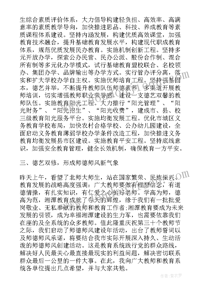 最新局长述职述廉报告(精选6篇)