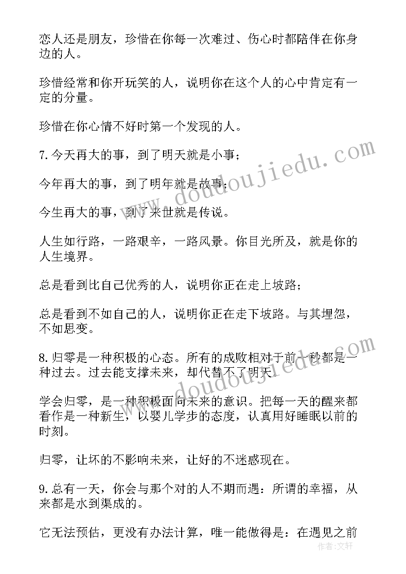 2023年道德与法治跨学科融合的高效课堂教学反思(通用5篇)