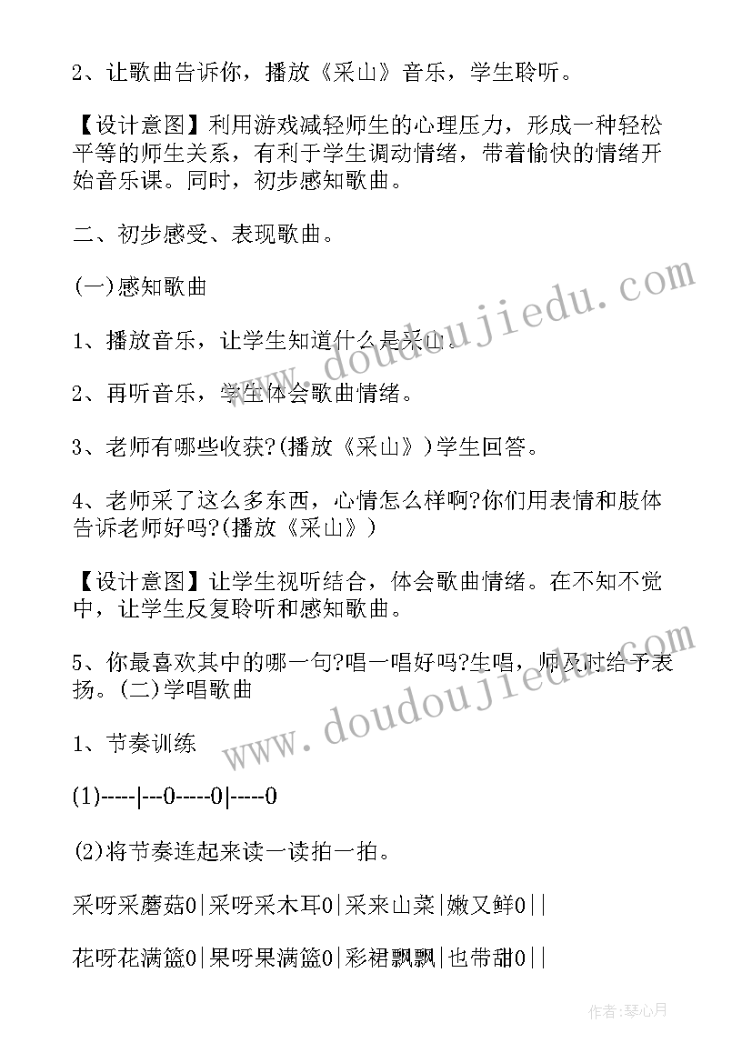 2023年小学开展活动 抗疫活动心得体会小学生(精选6篇)