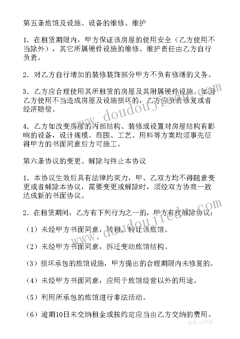 2023年员工宿舍入住免责协议(优秀5篇)