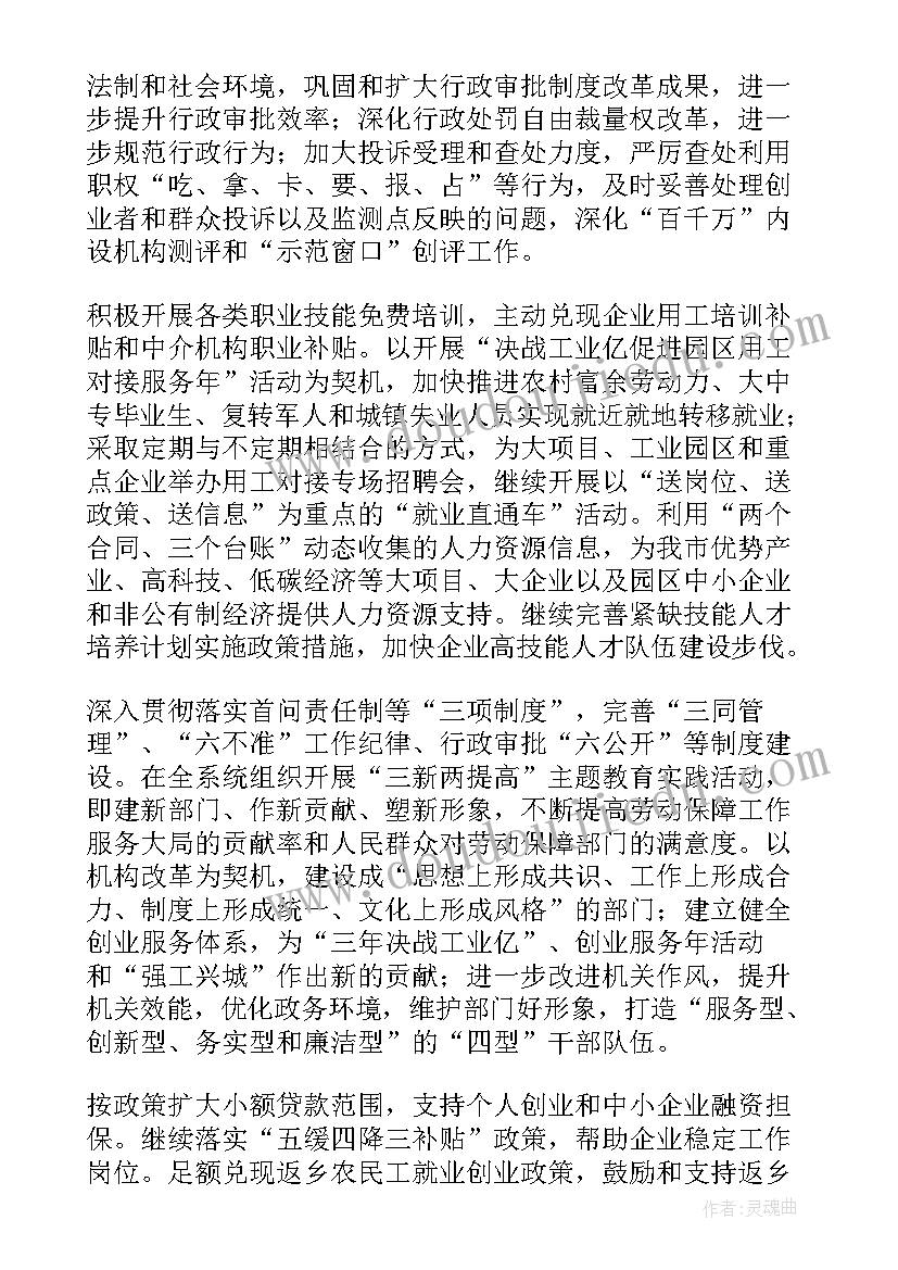 最新食用菌栽培劳动教育总结报告 劳动实践活动心得体会(优质8篇)