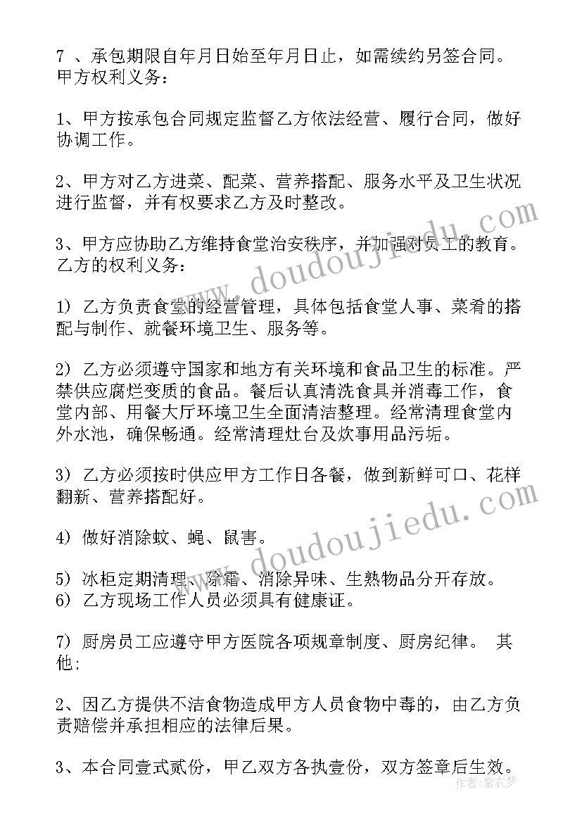 最新医联体签约院长讲话稿(大全10篇)