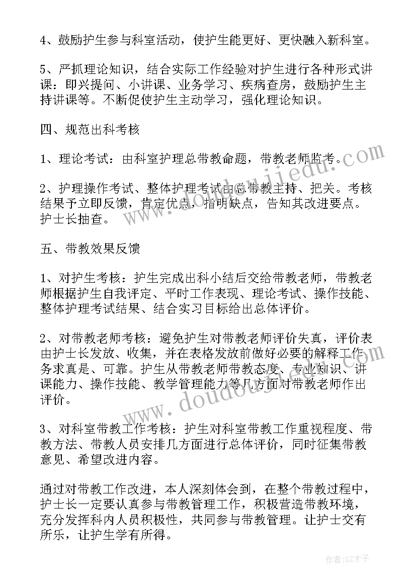 2023年机关工作总结完整版(实用5篇)