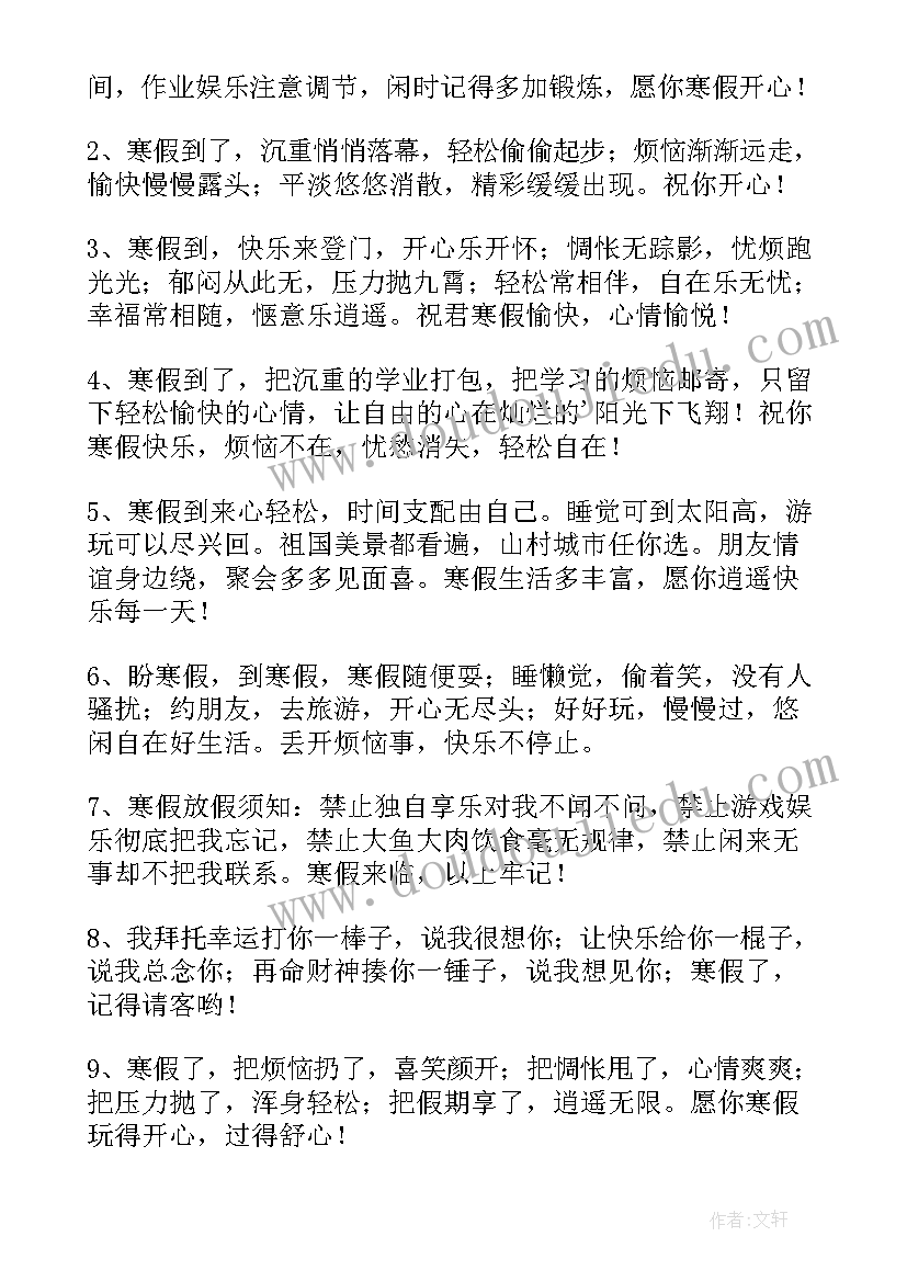 爱耳日手抄报文字小口诀(优秀5篇)