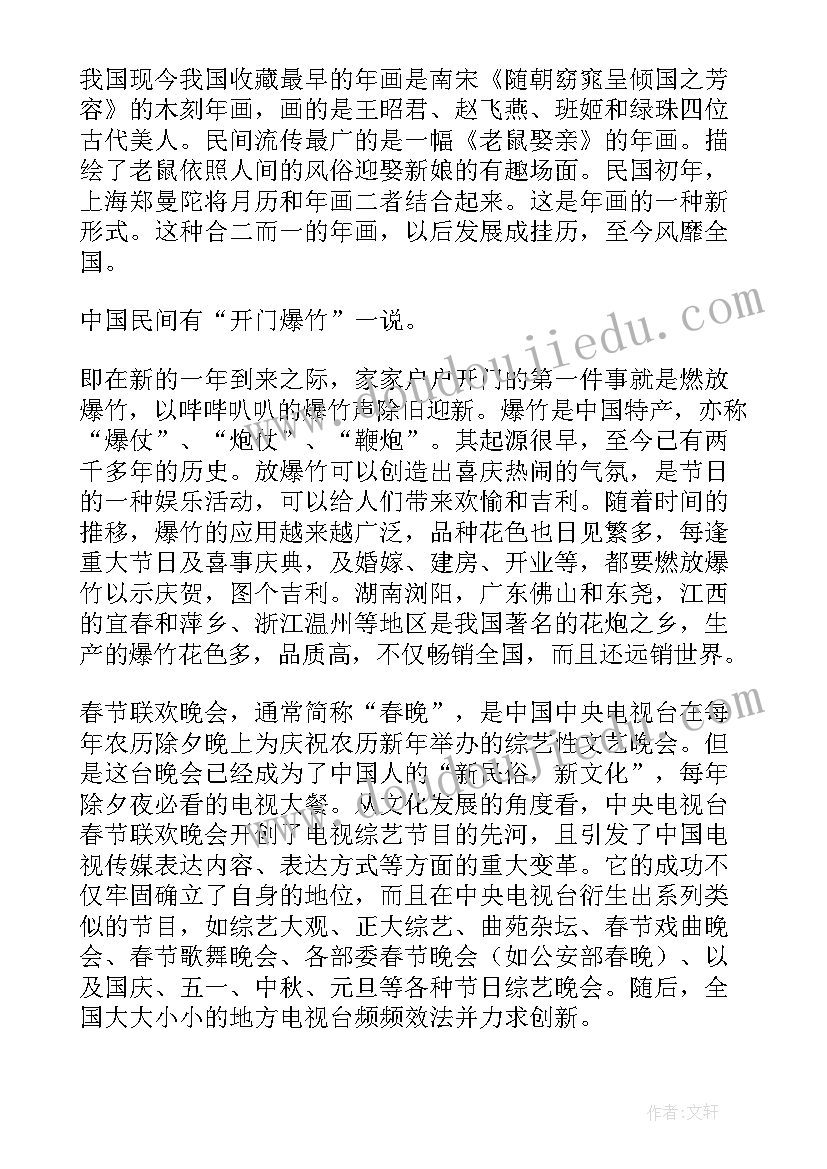 爱耳日手抄报文字小口诀(优秀5篇)