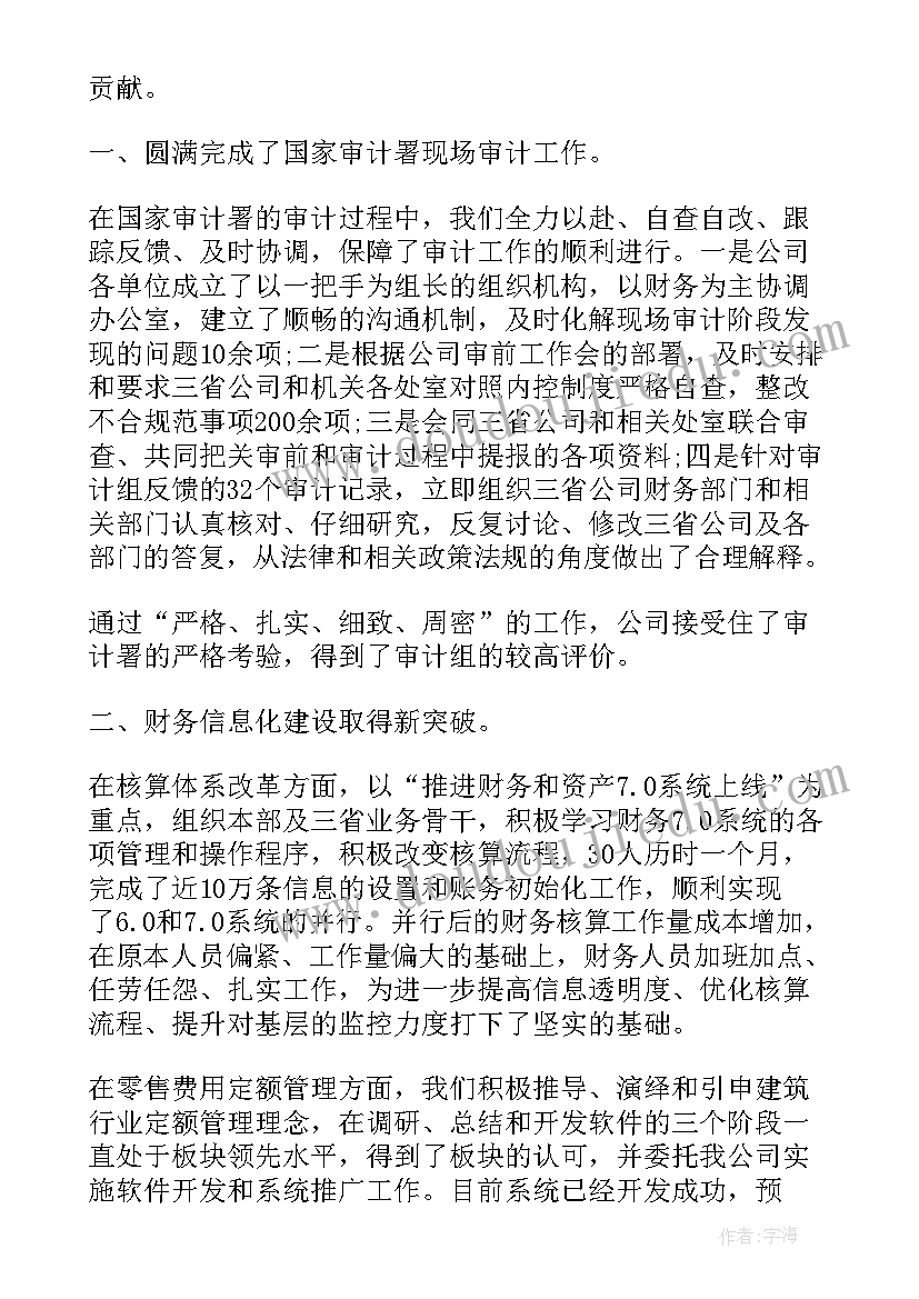 学生个人遵纪表现情况 学生个人学习情况和表现自我总结(优秀5篇)