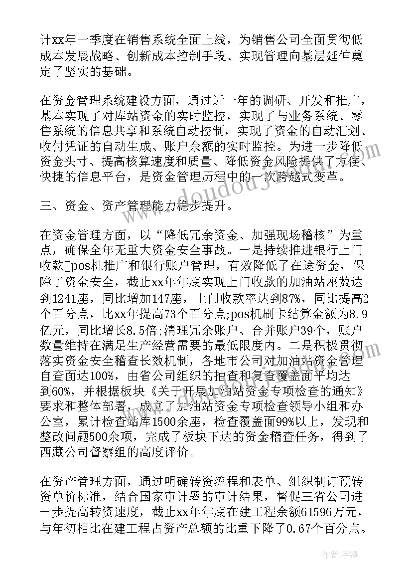 学生个人遵纪表现情况 学生个人学习情况和表现自我总结(优秀5篇)