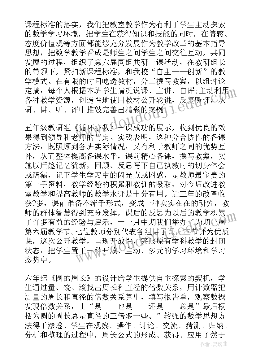 最新高中教学副校长工作职责(实用7篇)