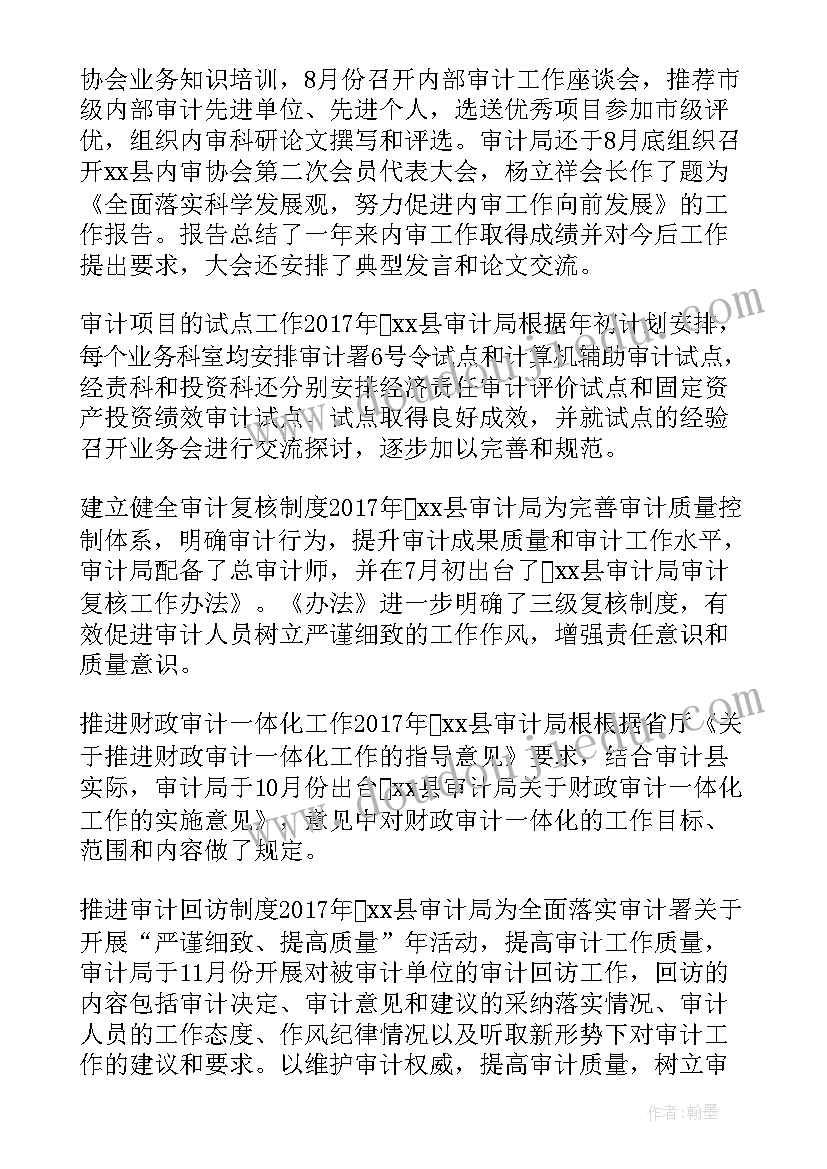 固定资产投资工作总结(优秀5篇)