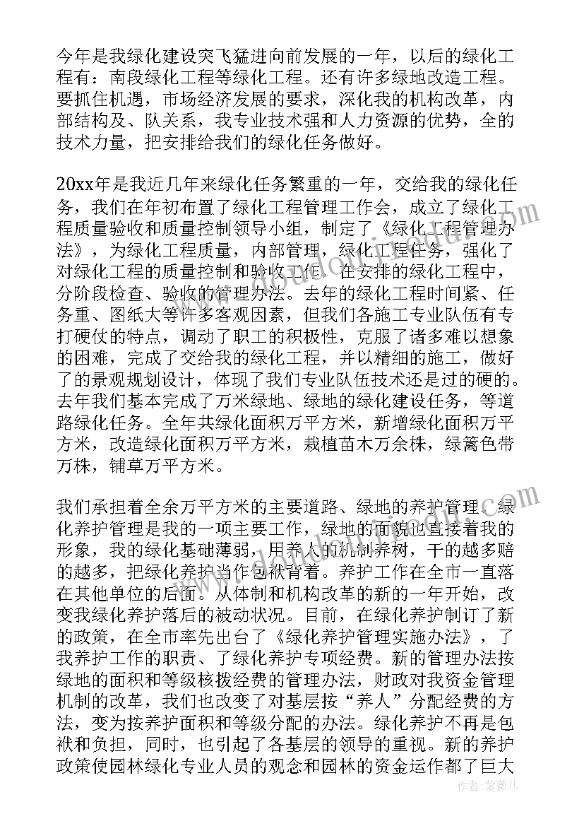 最新资料员试用期总结(模板5篇)